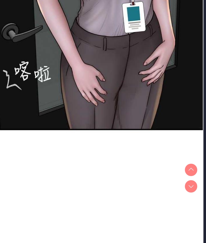 继母的香味