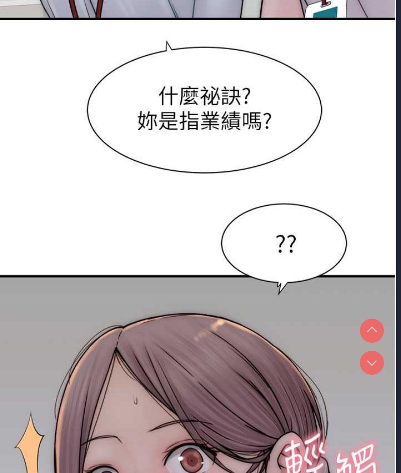 继母的香味