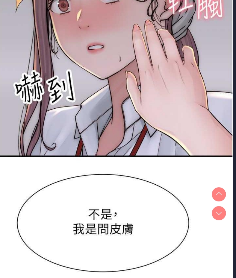 继母的香味