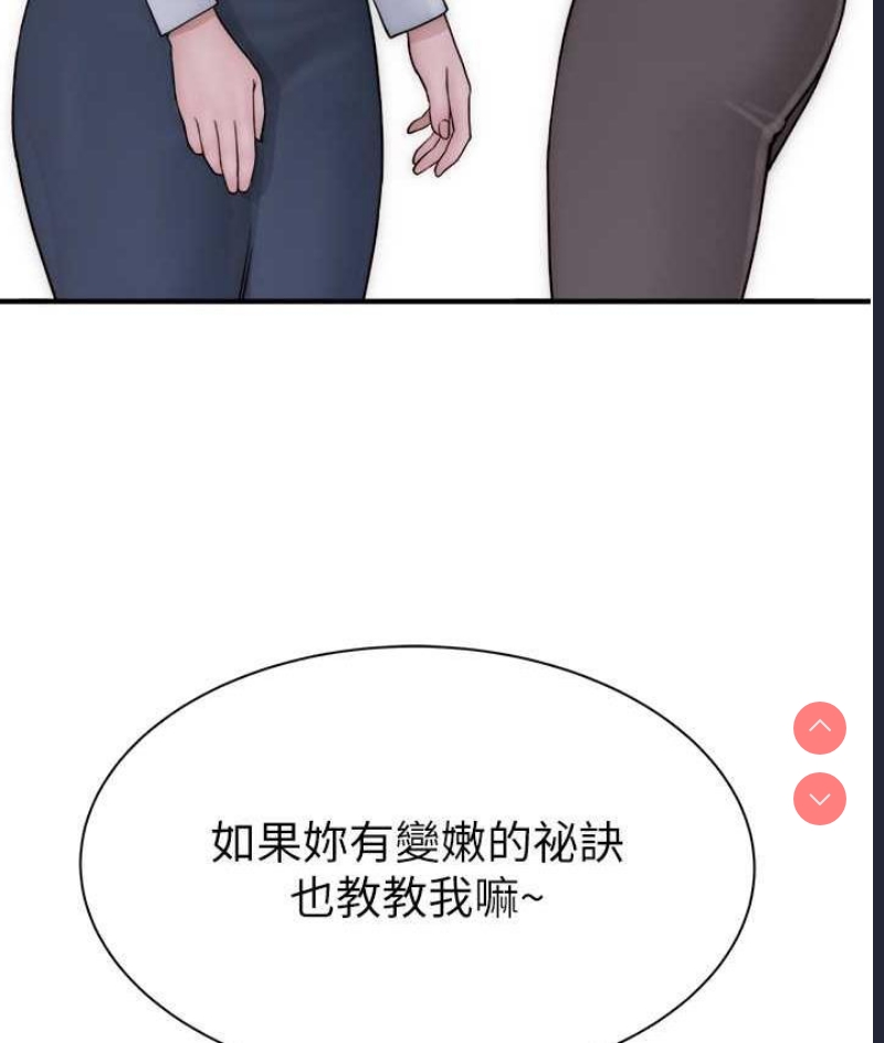 继母的香味