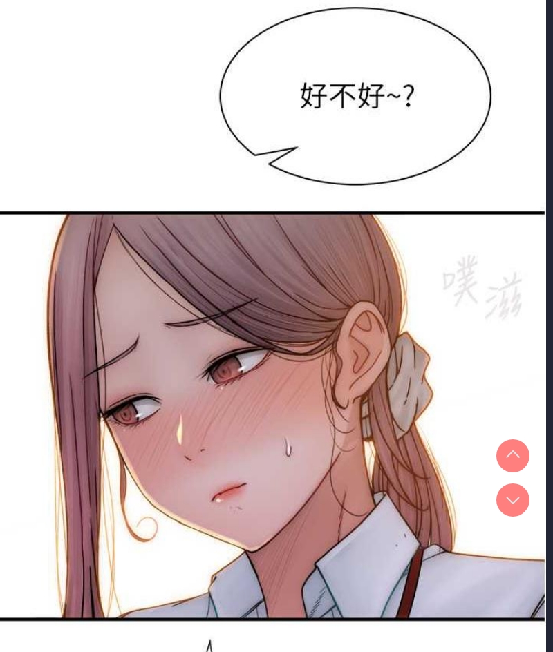 继母的香味