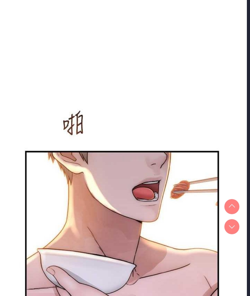 继母的香味