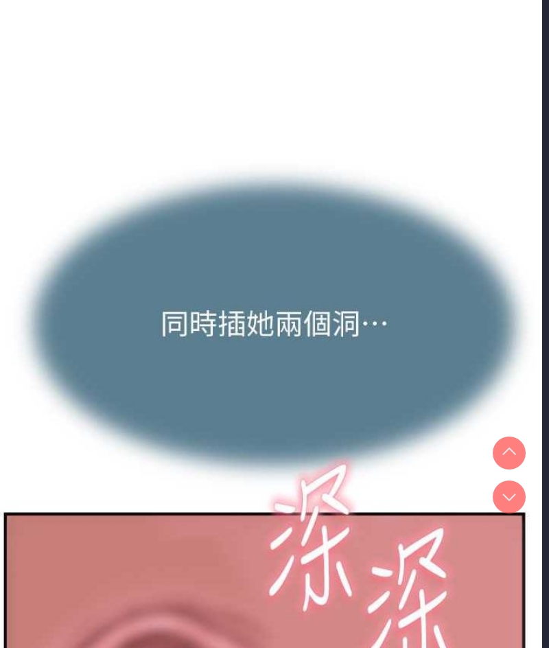 继母的香味