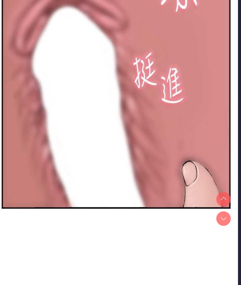 继母的香味