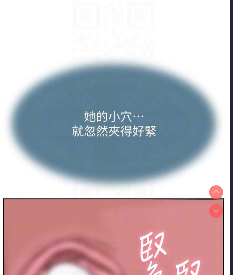 继母的香味