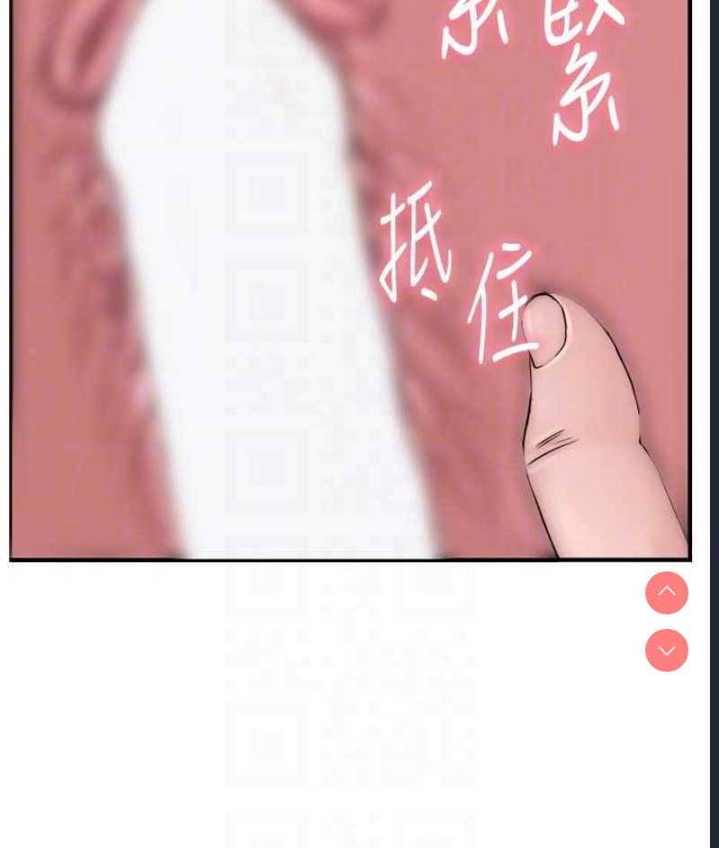 继母的香味