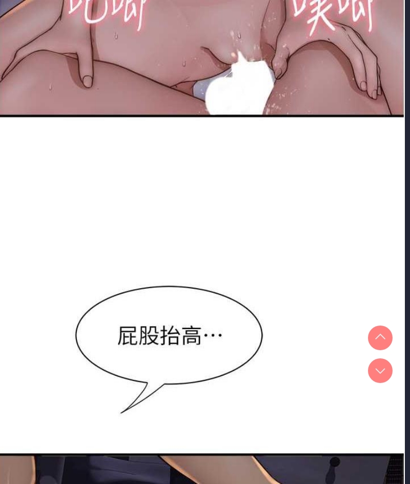 继母的香味