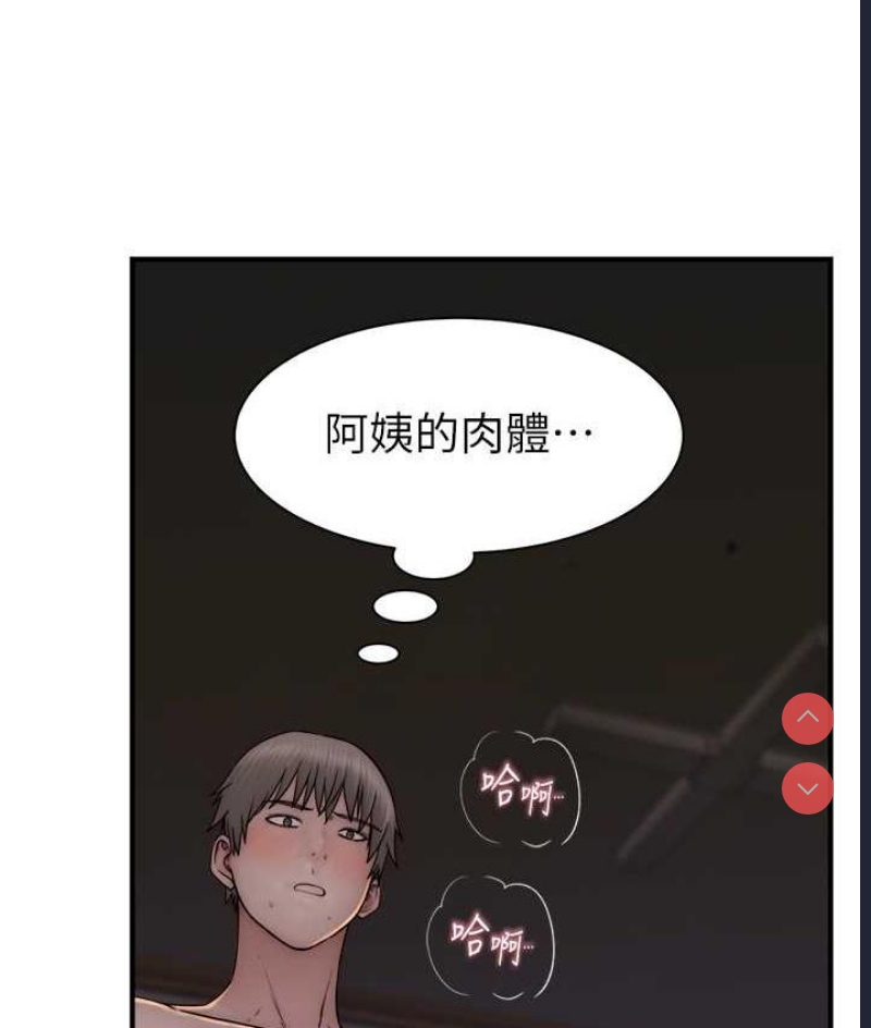 继母的香味