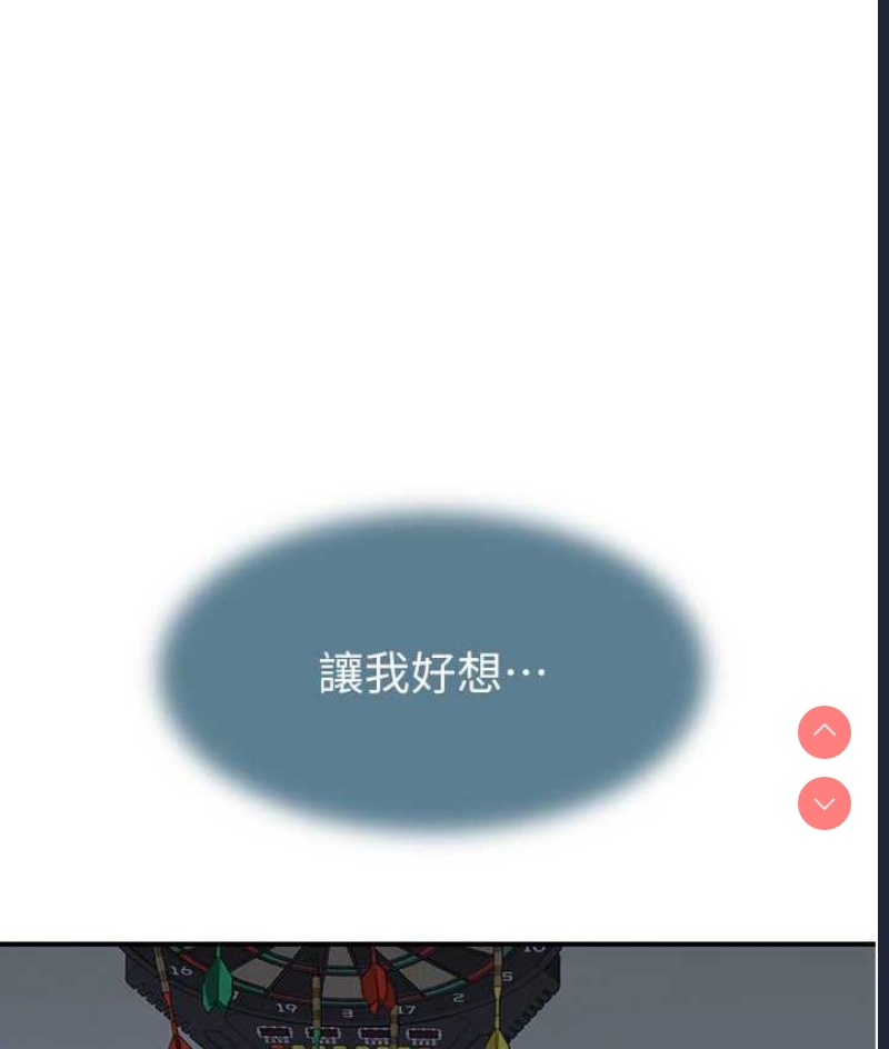 继母的香味