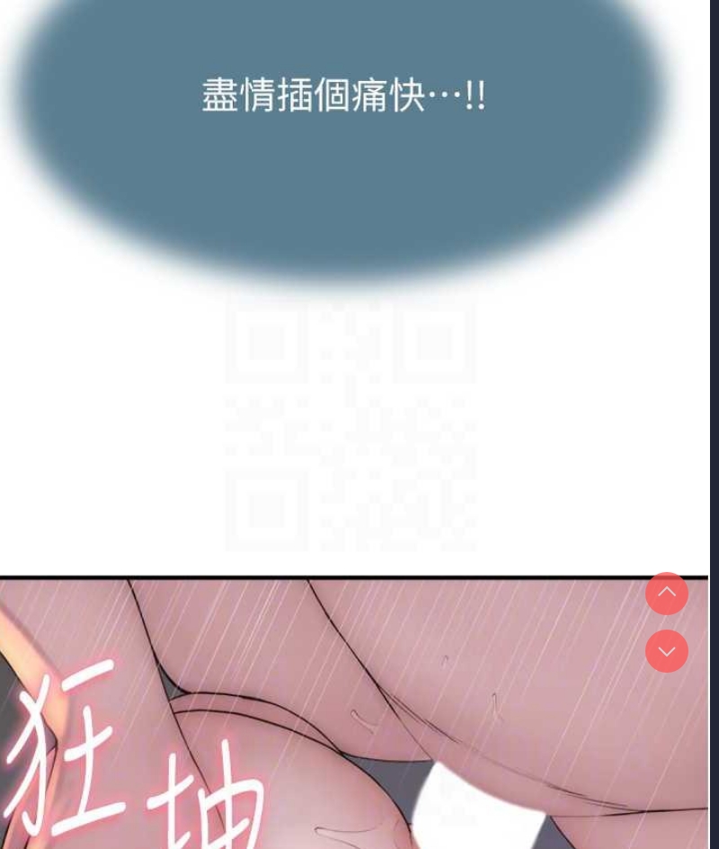 继母的香味
