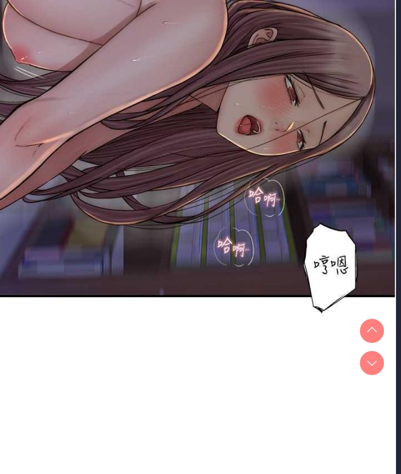 继母的香味