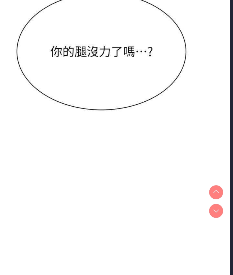 继母的香味