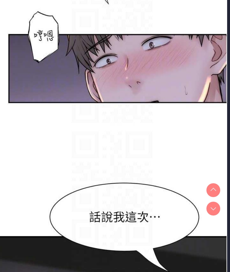 继母的香味