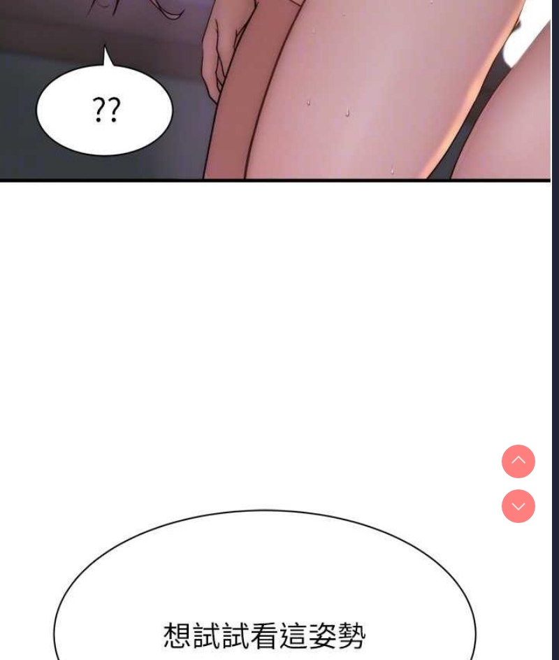 继母的香味