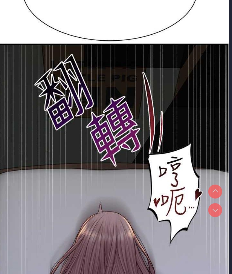 继母的香味