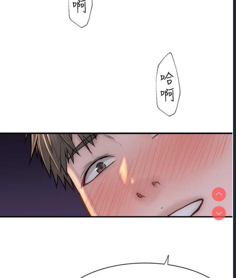 继母的香味