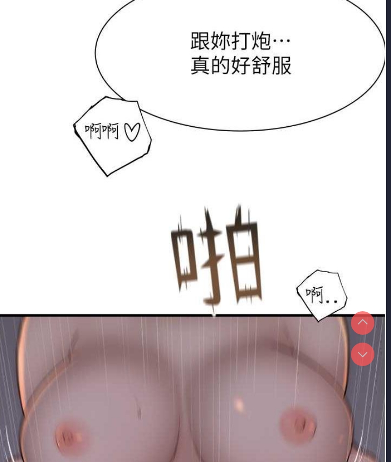 继母的香味