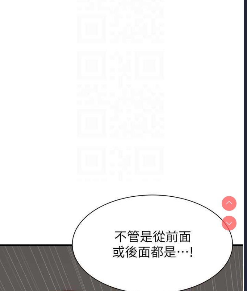 继母的香味