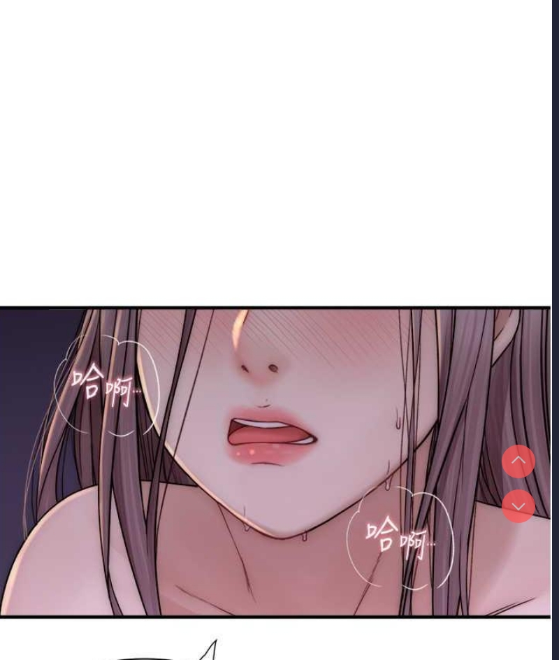 继母的香味