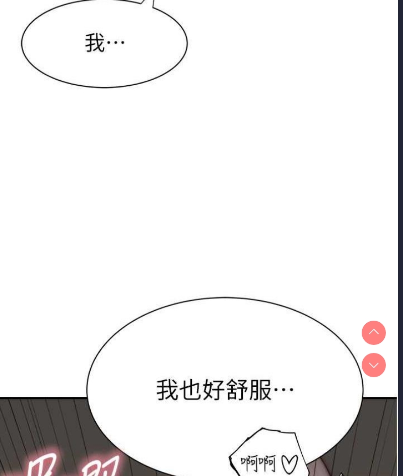 继母的香味