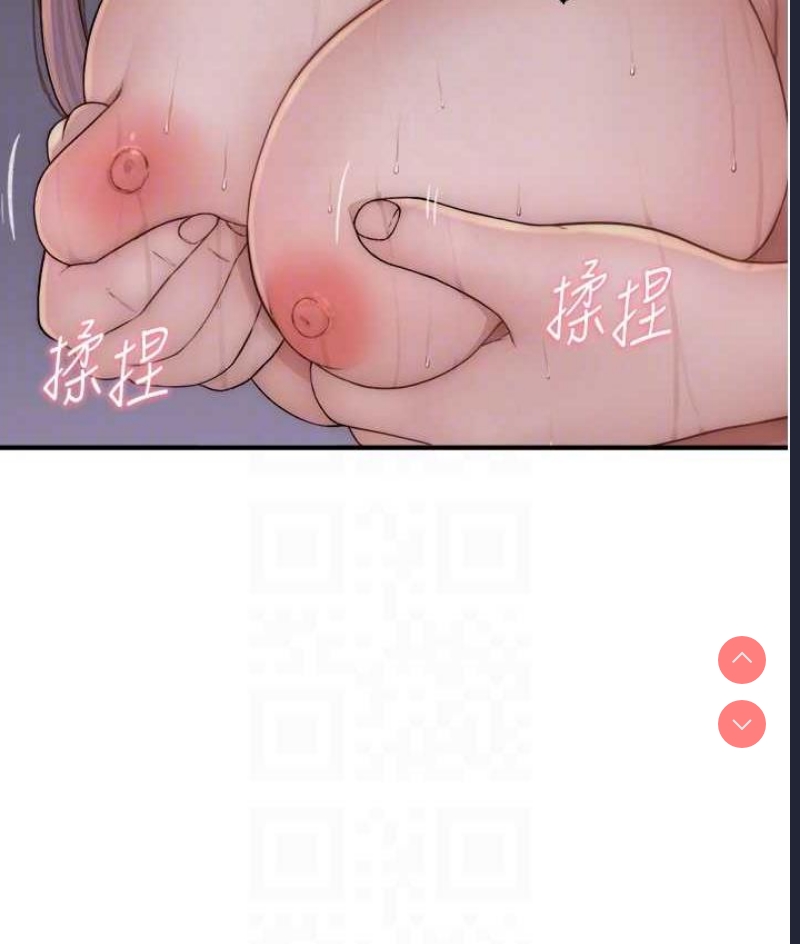 继母的香味
