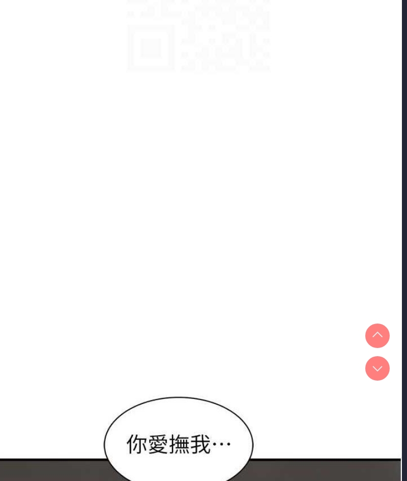 继母的香味