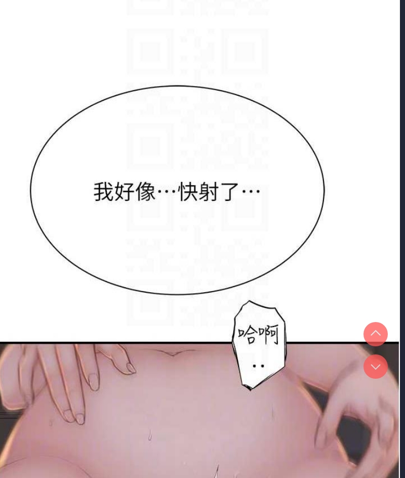 继母的香味