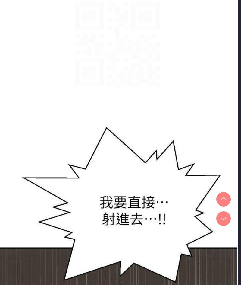 继母的香味