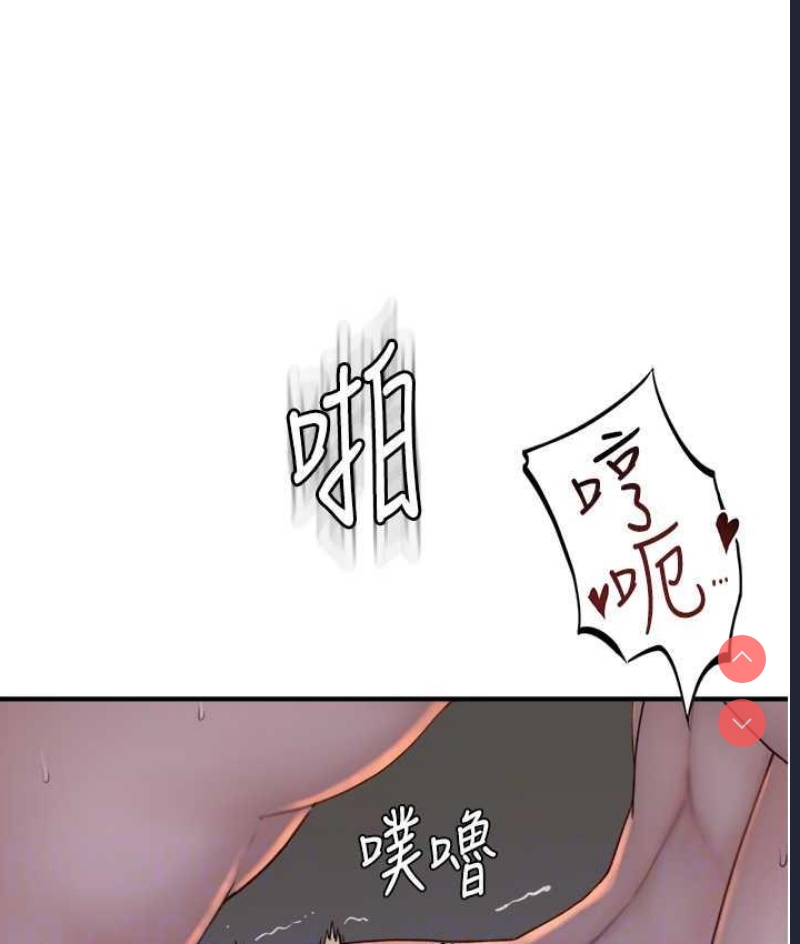 继母的香味