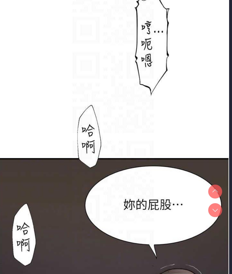 继母的香味