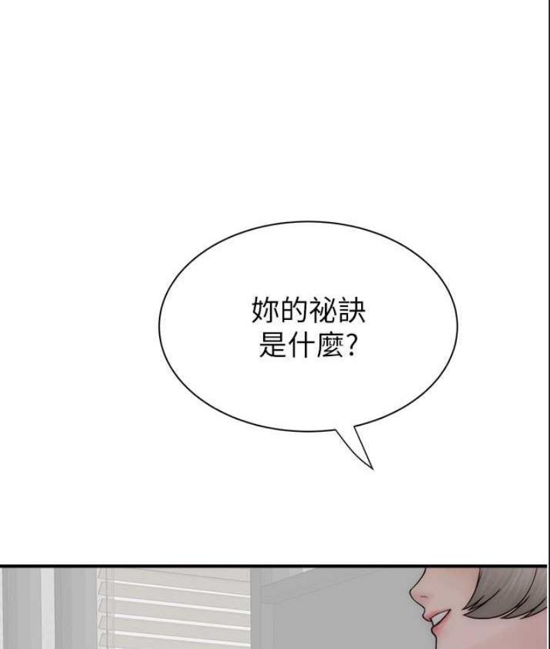 继母的香味