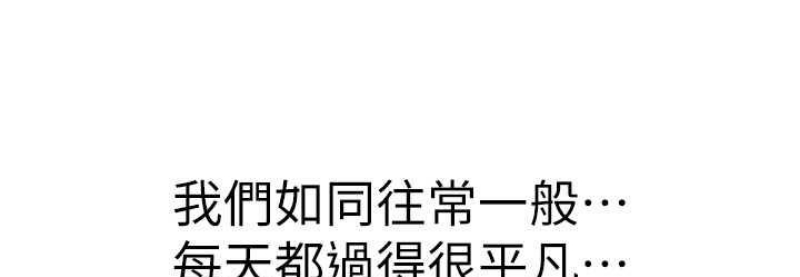 继母的香味
