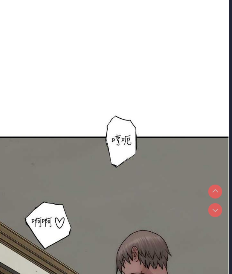 继母的香味