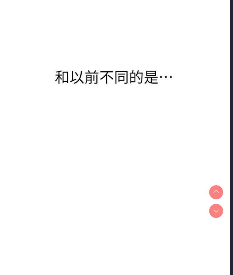 继母的香味