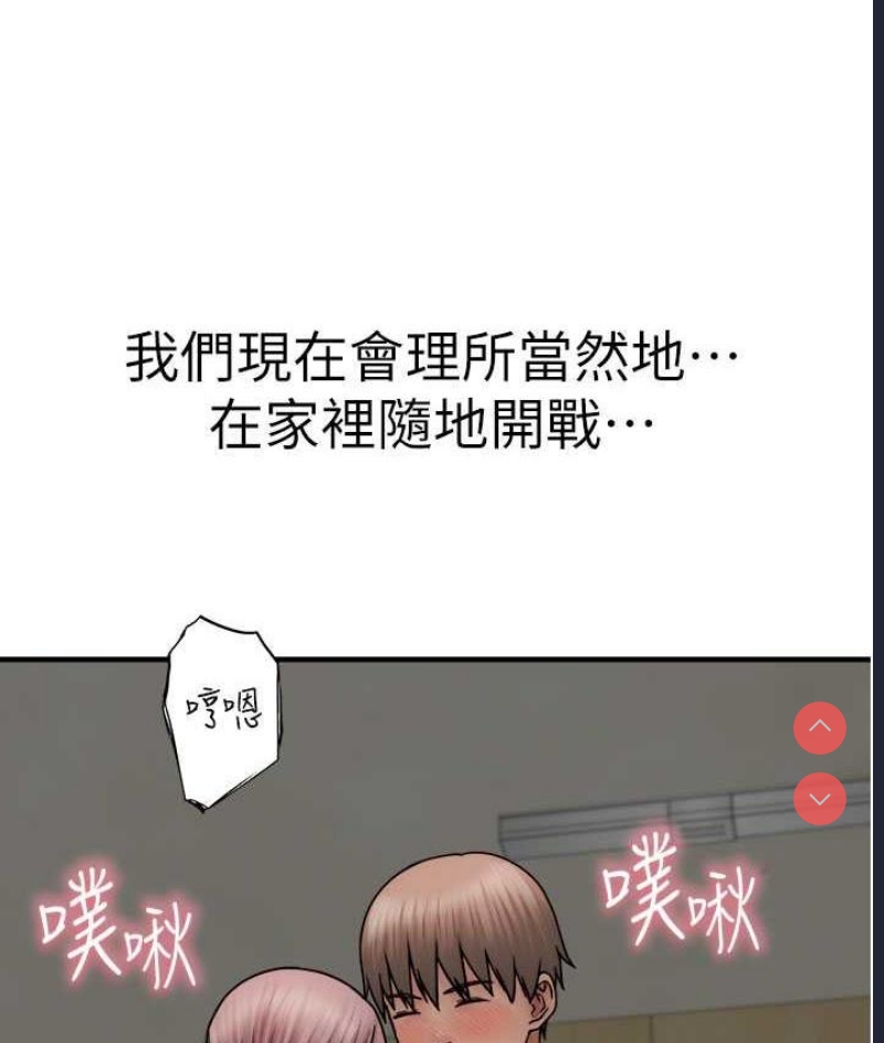继母的香味