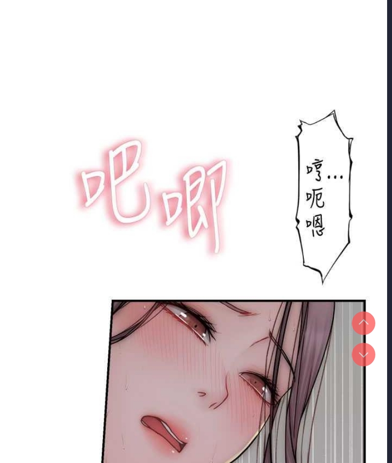 继母的香味
