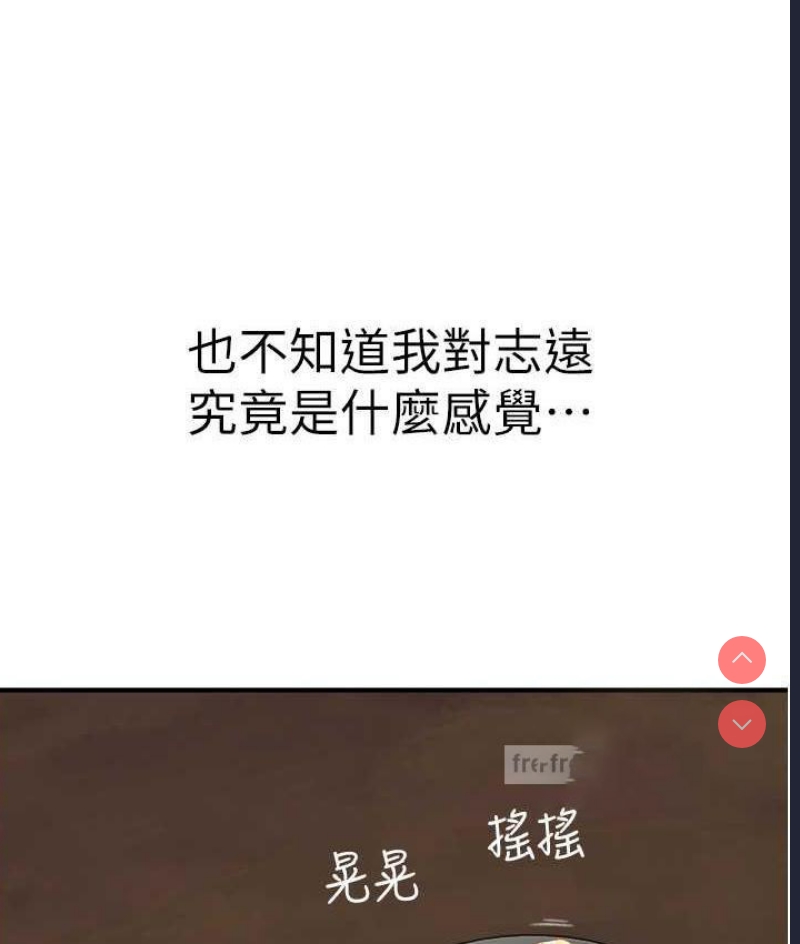 继母的香味