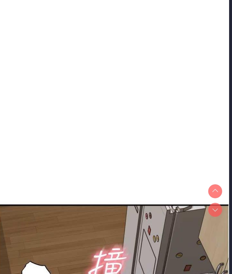 继母的香味