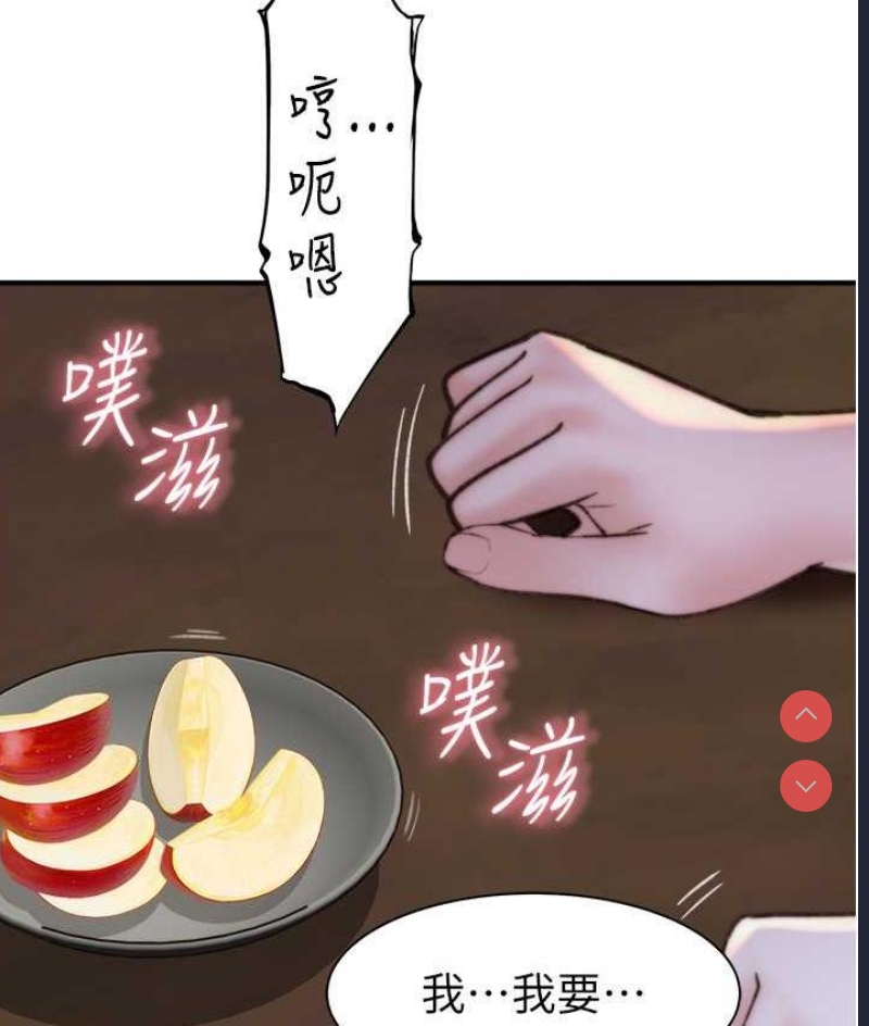 继母的香味