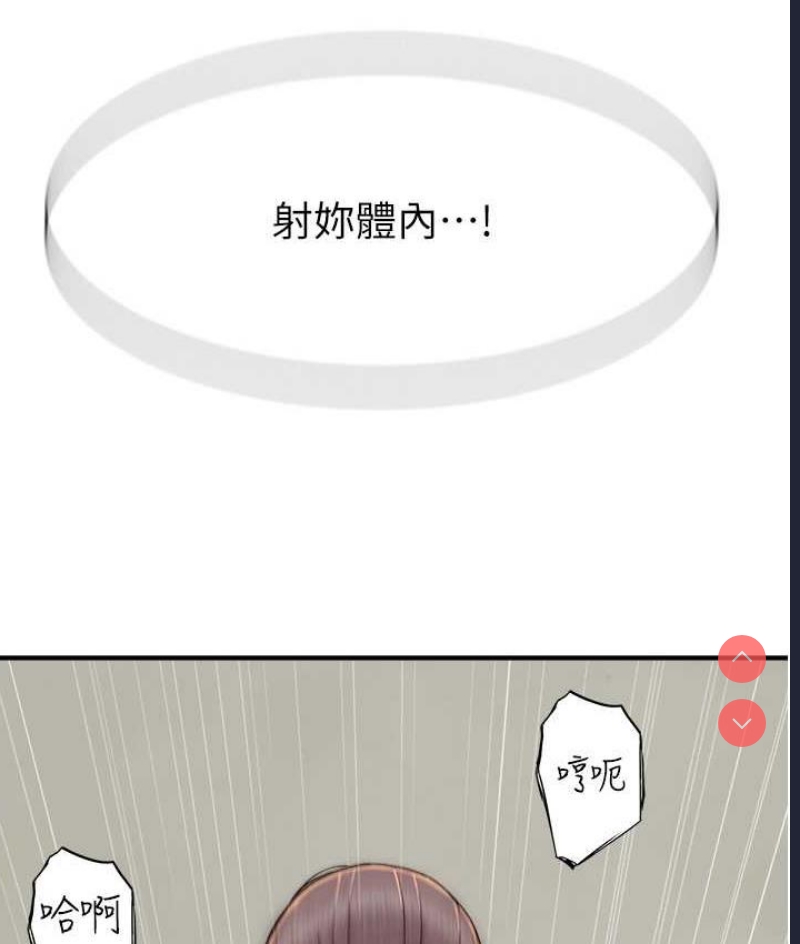 继母的香味
