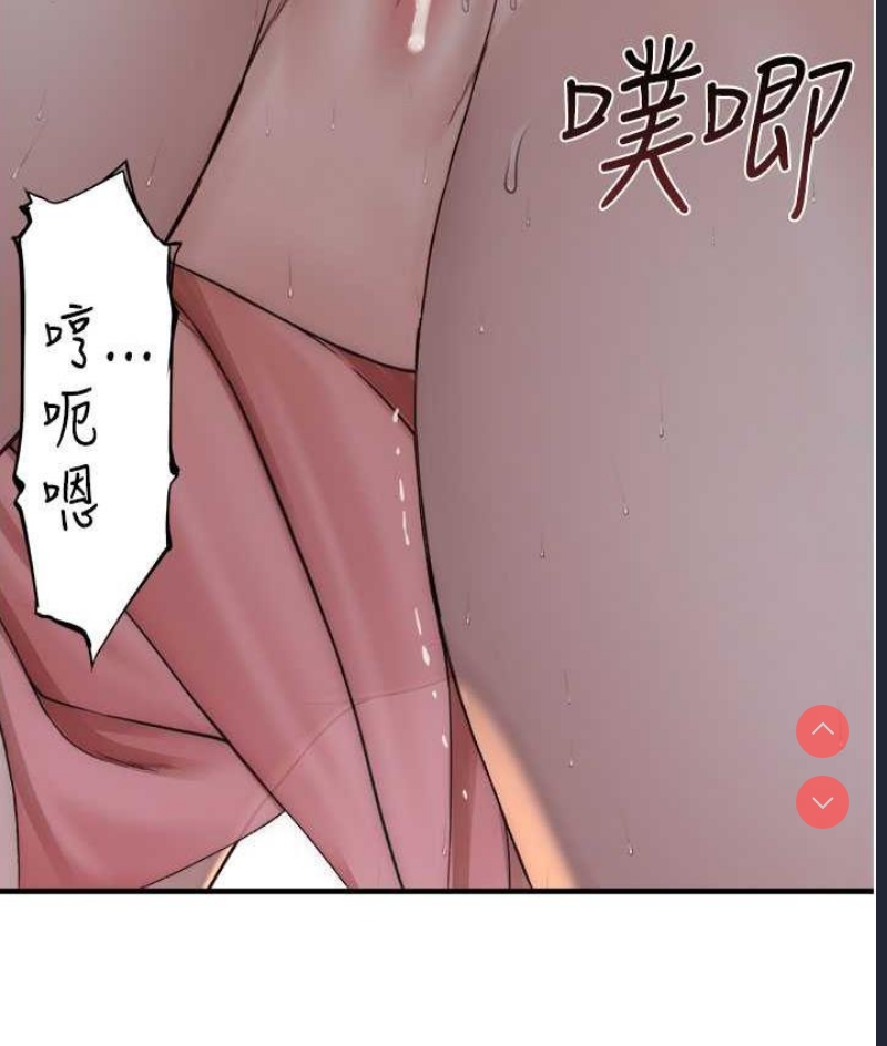 继母的香味