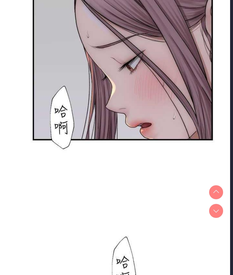 继母的香味