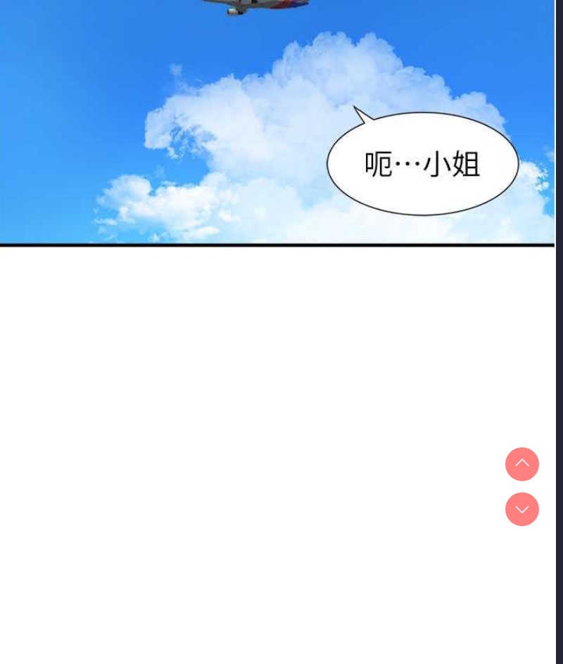 继母的香味