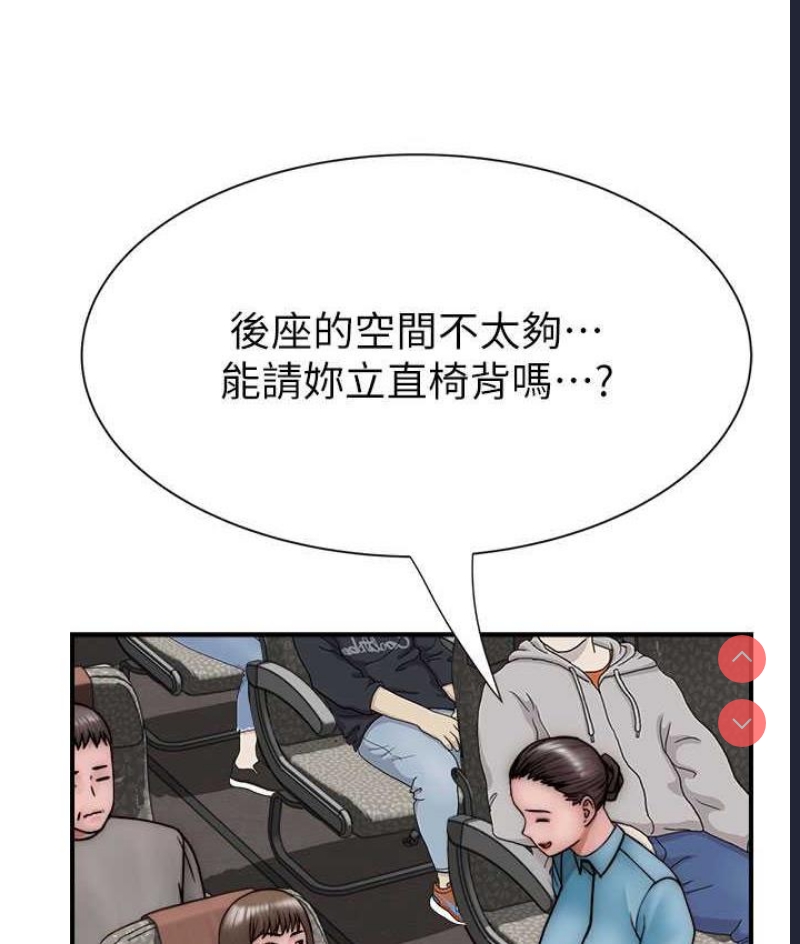 继母的香味