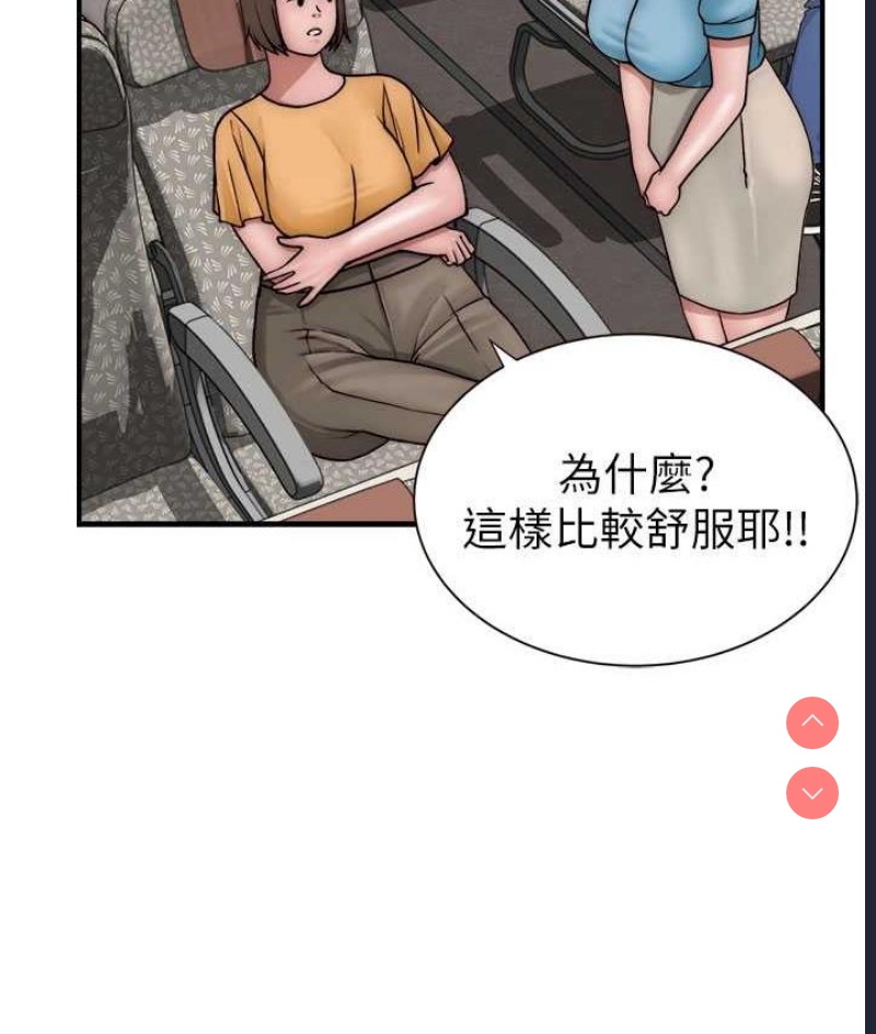继母的香味