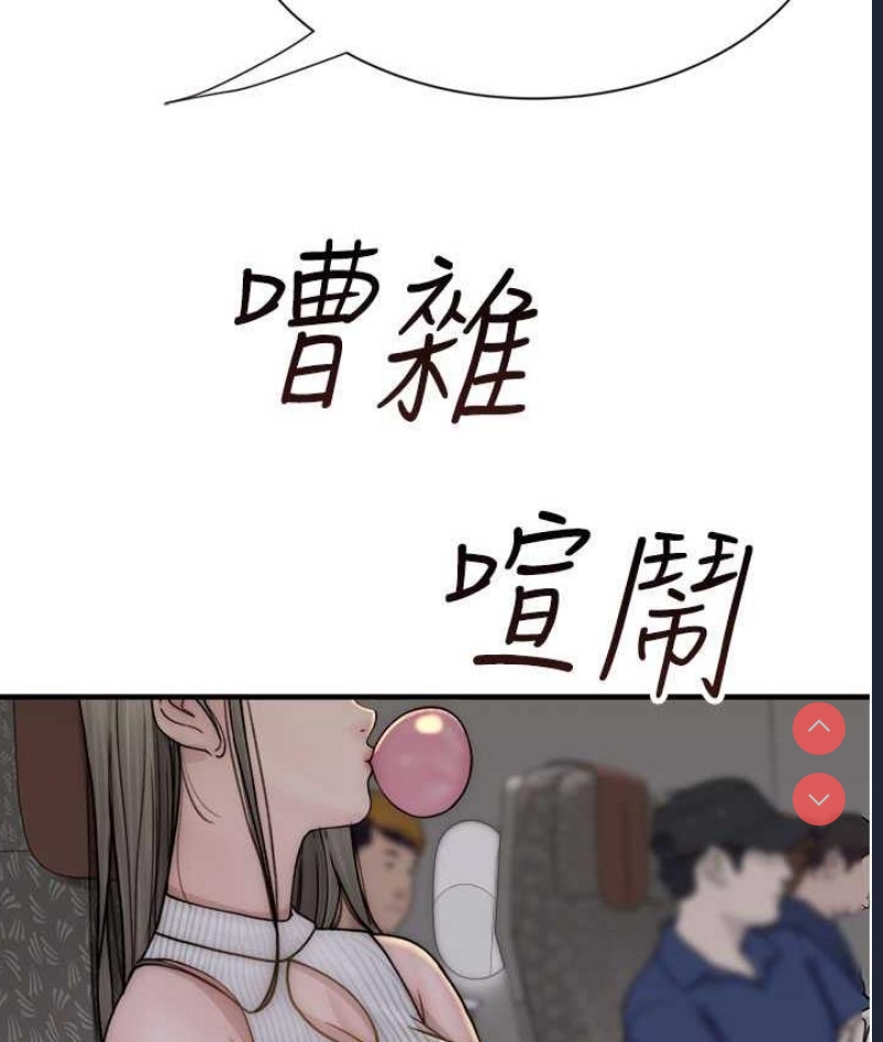 继母的香味