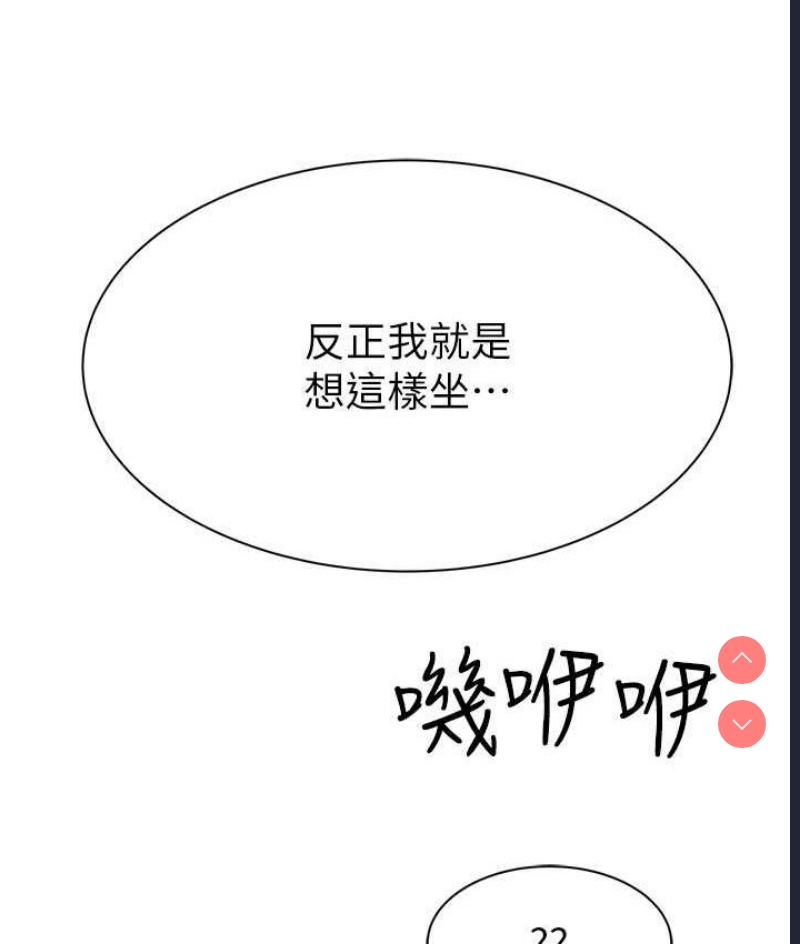 继母的香味