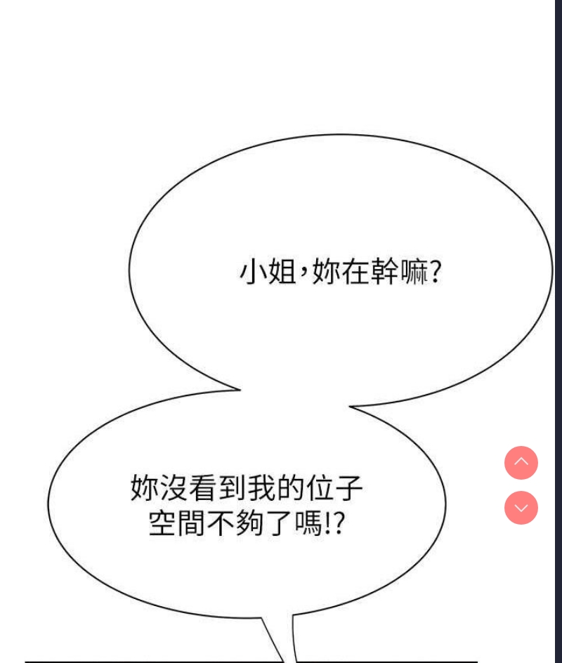 继母的香味