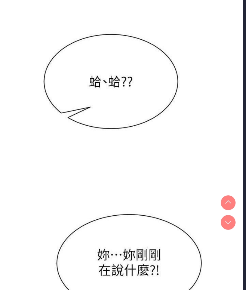 继母的香味