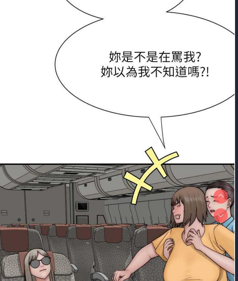 继母的香味